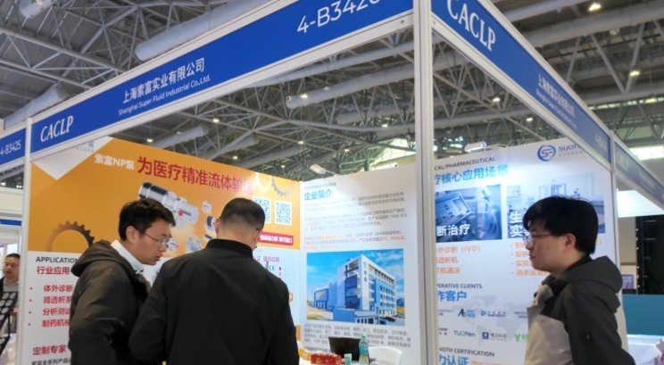 Exhibition Recap | SUOFU Showcases Self-Developed High-Pressure Micro Gear Pump NP010 at 2026 CACLP
