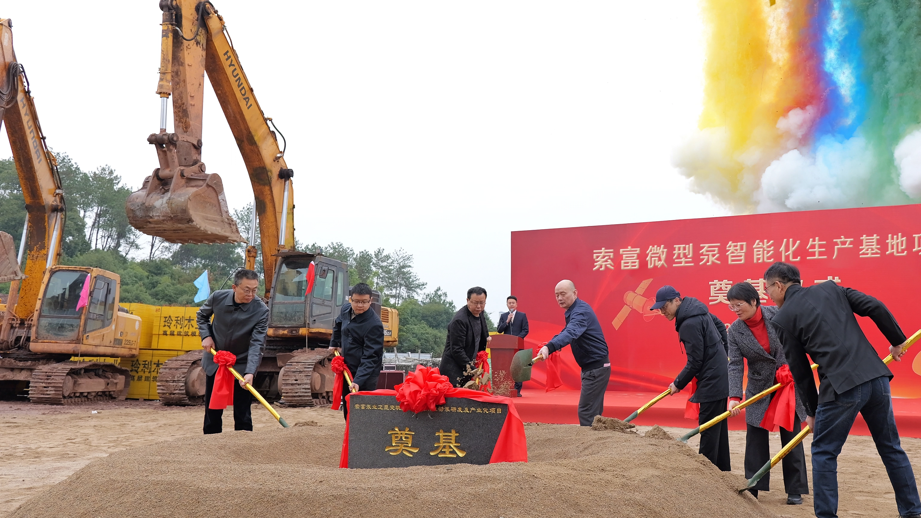 Suofu Breaks Ground on Intelligent Micro-Pump Production Base